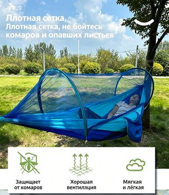 Гамак #1