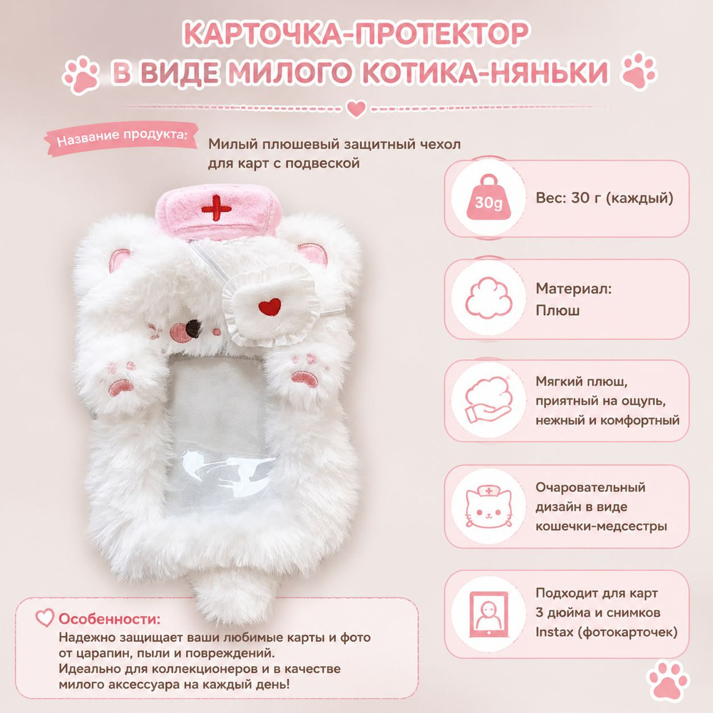 Визитница #1