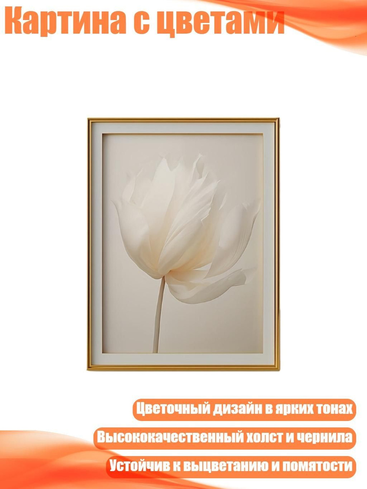 Плакат #1