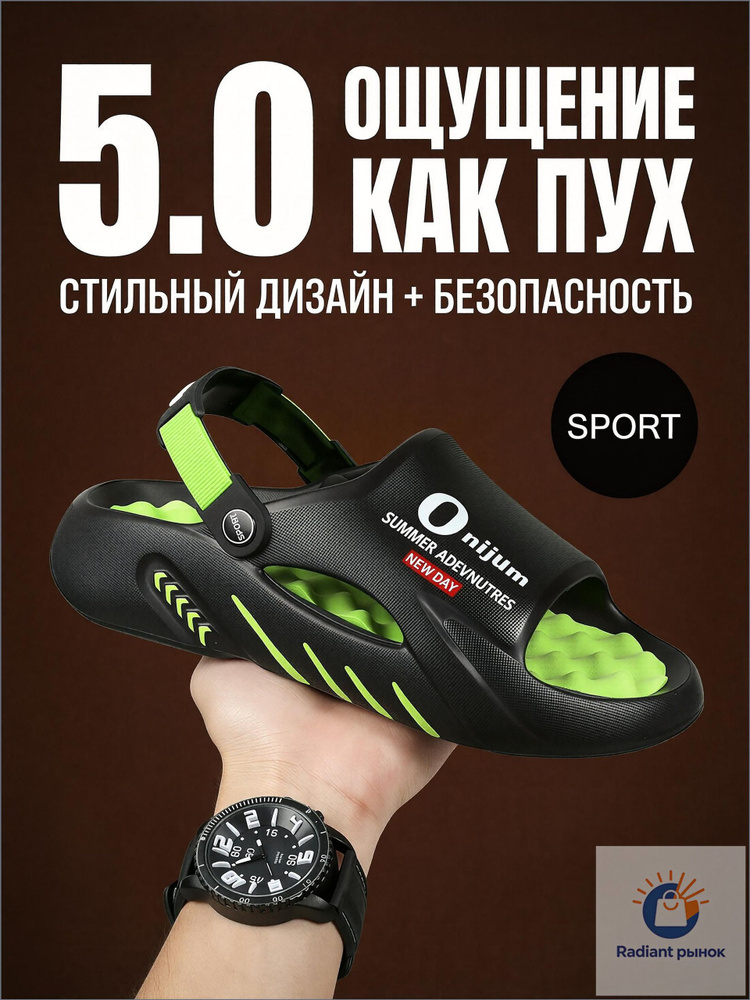 Сабо #1