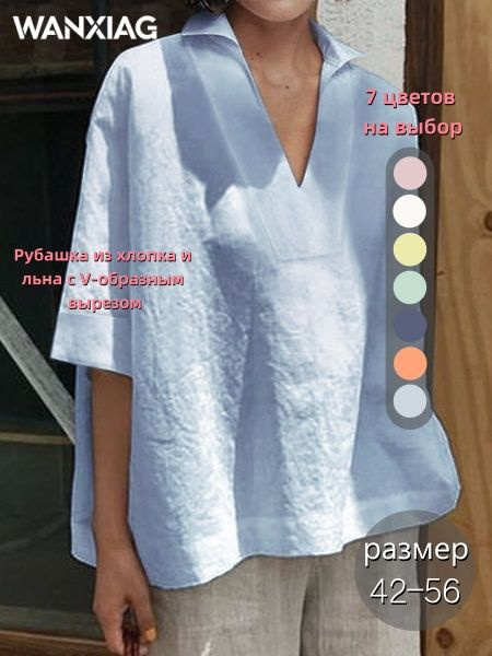 Рубашка #1