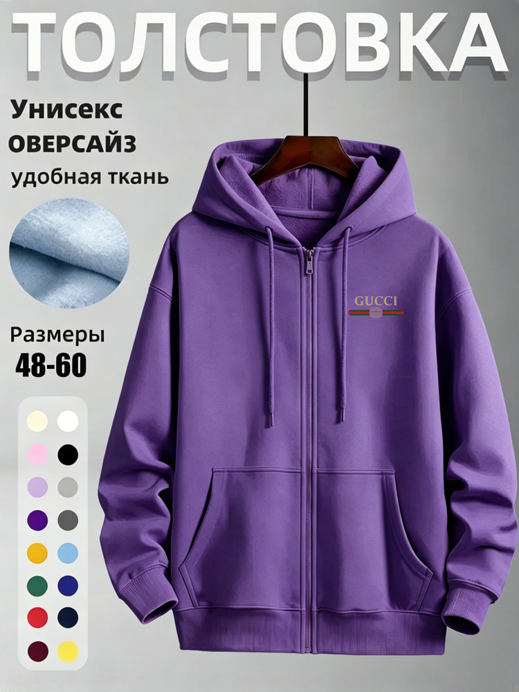 Толстовка #1