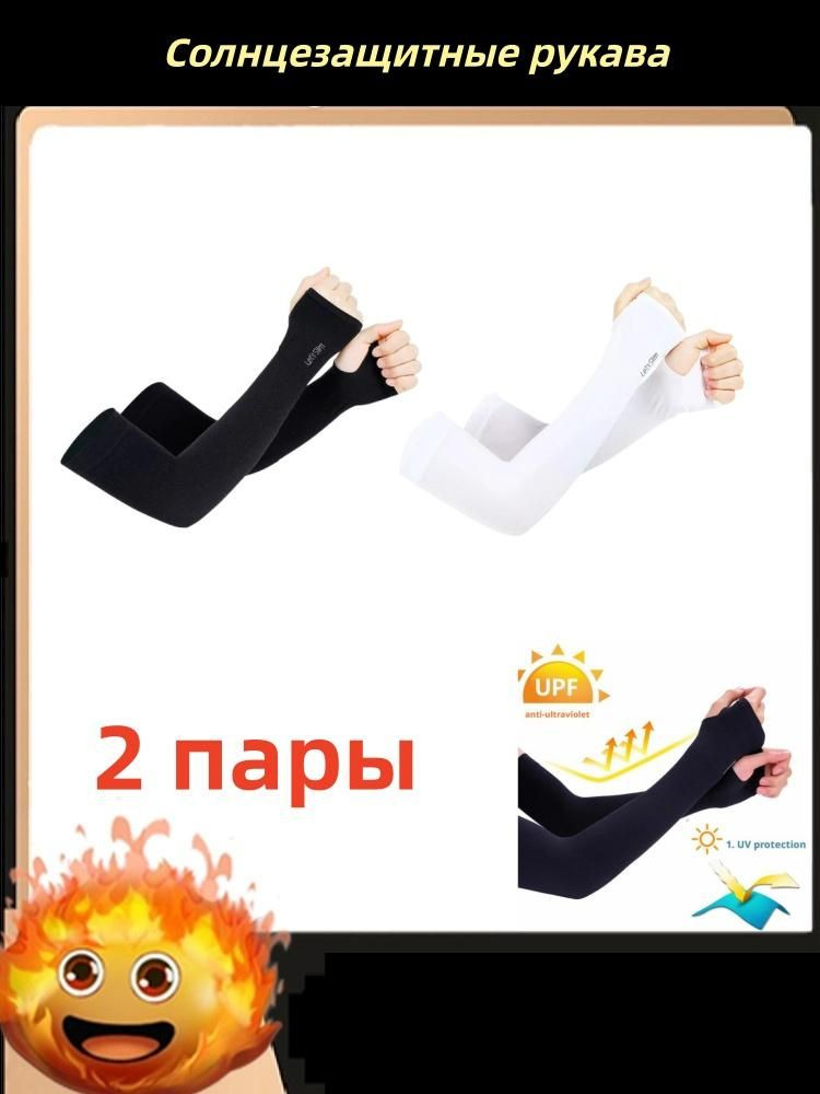 Митенки #1