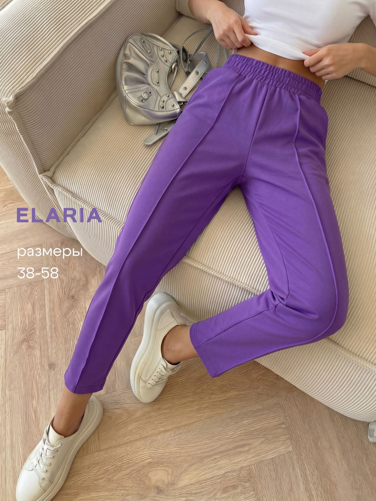 Брюки бананы Elaria #1