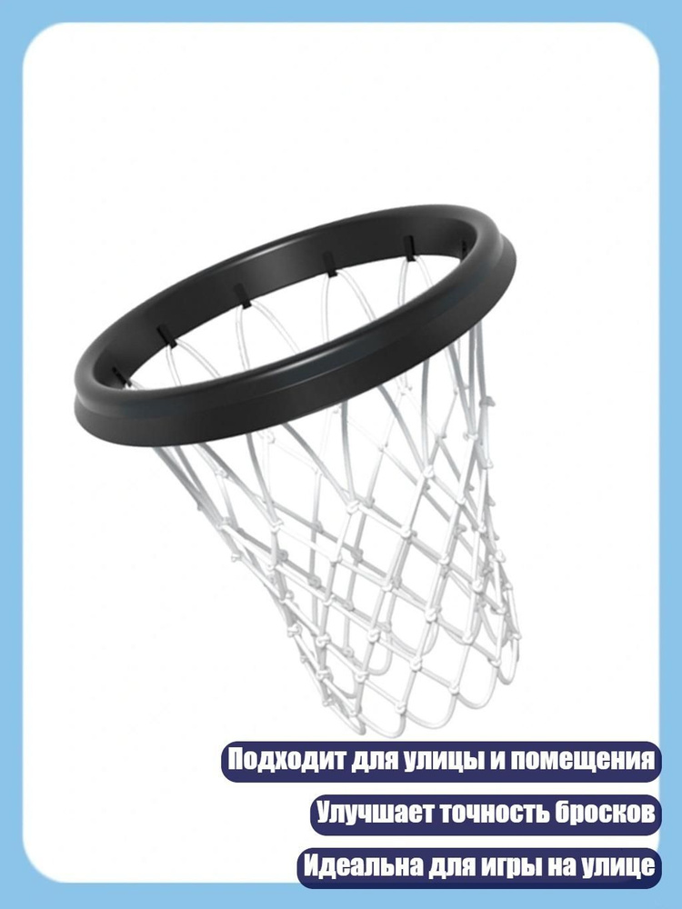 Баскетбольная стойка #1