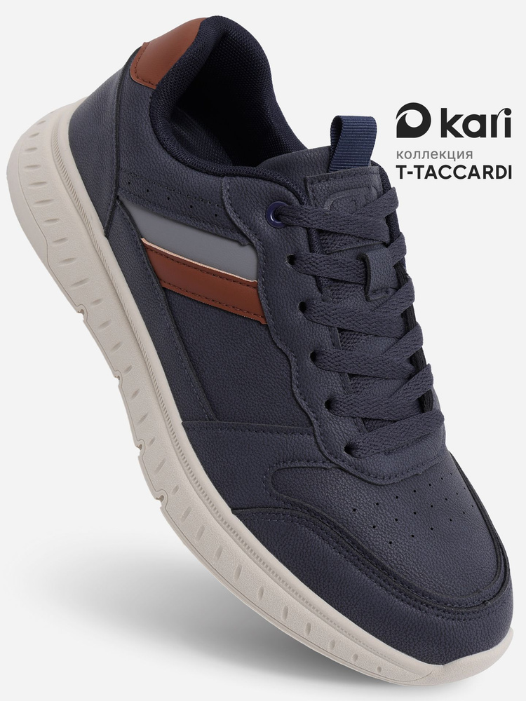 Кроссовки T.TACCARDI #1