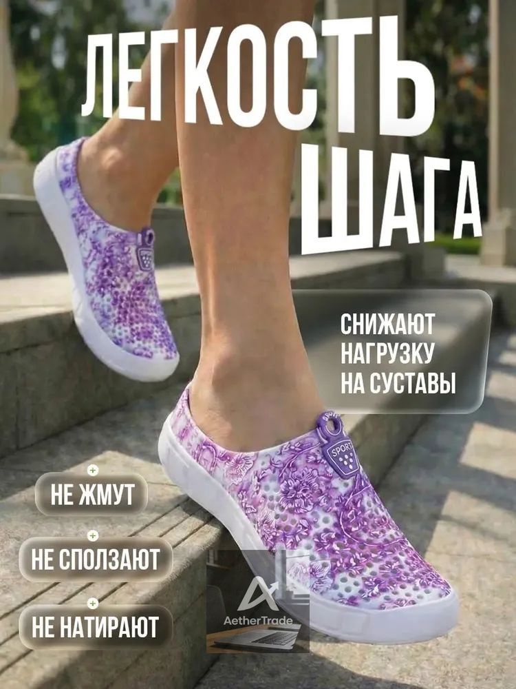Сабо H6TSCUSKJA #1