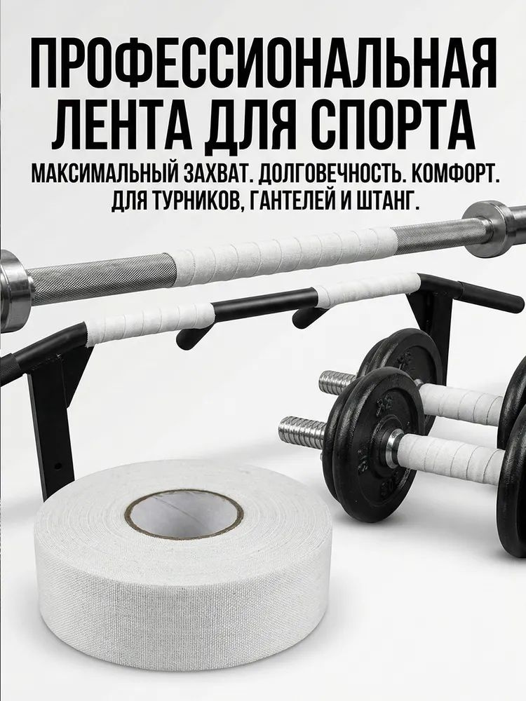 Намотка #1