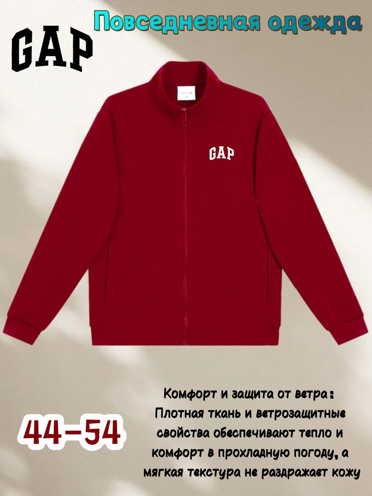 Куртка GAP #1
