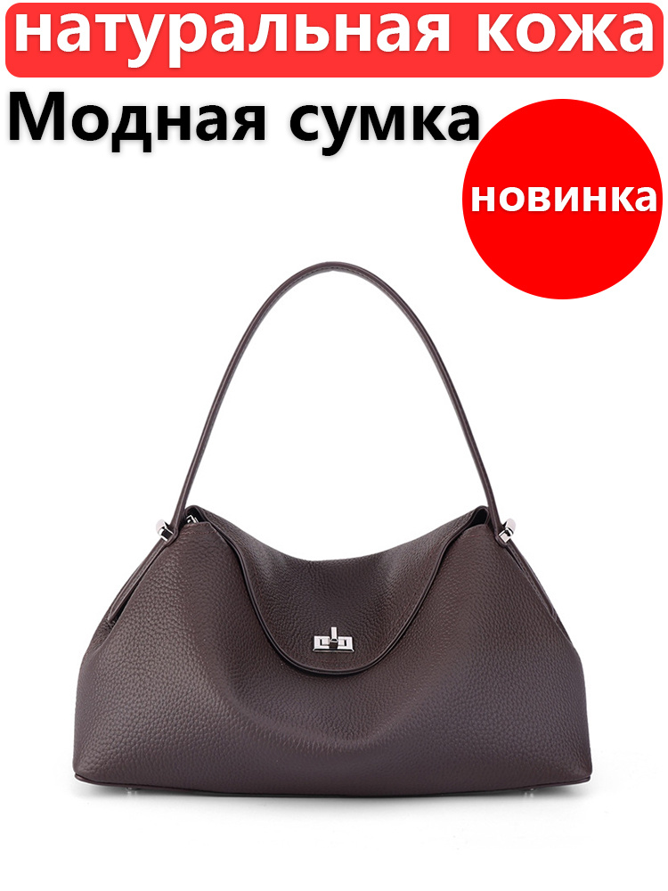 Сумка #1