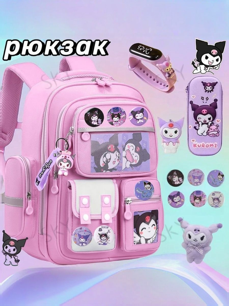 Рюкзак #1
