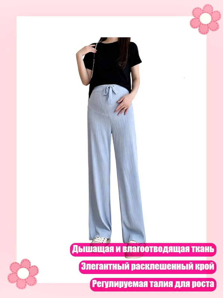 Ползунки #1