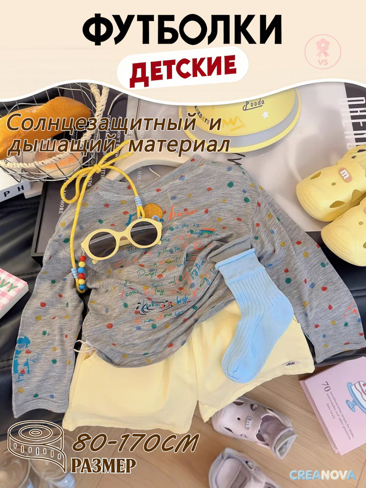 Лонгслив 1 шт #1