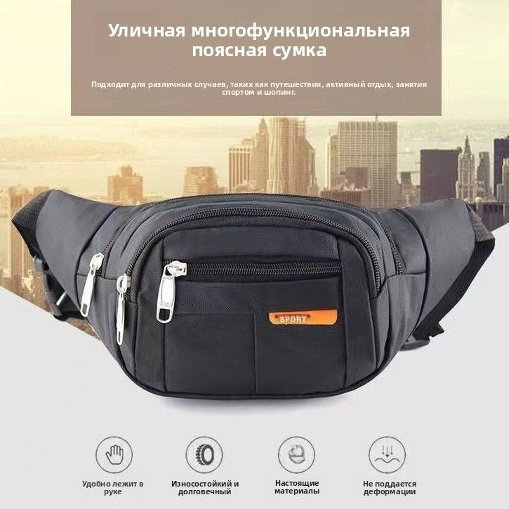 Сумка #1