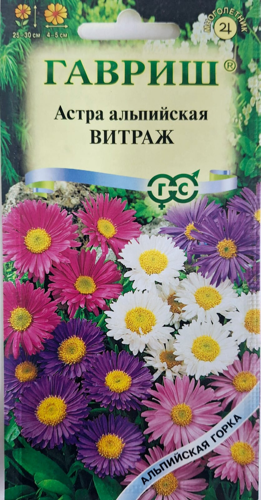 Астра ВИТРАЖ #1