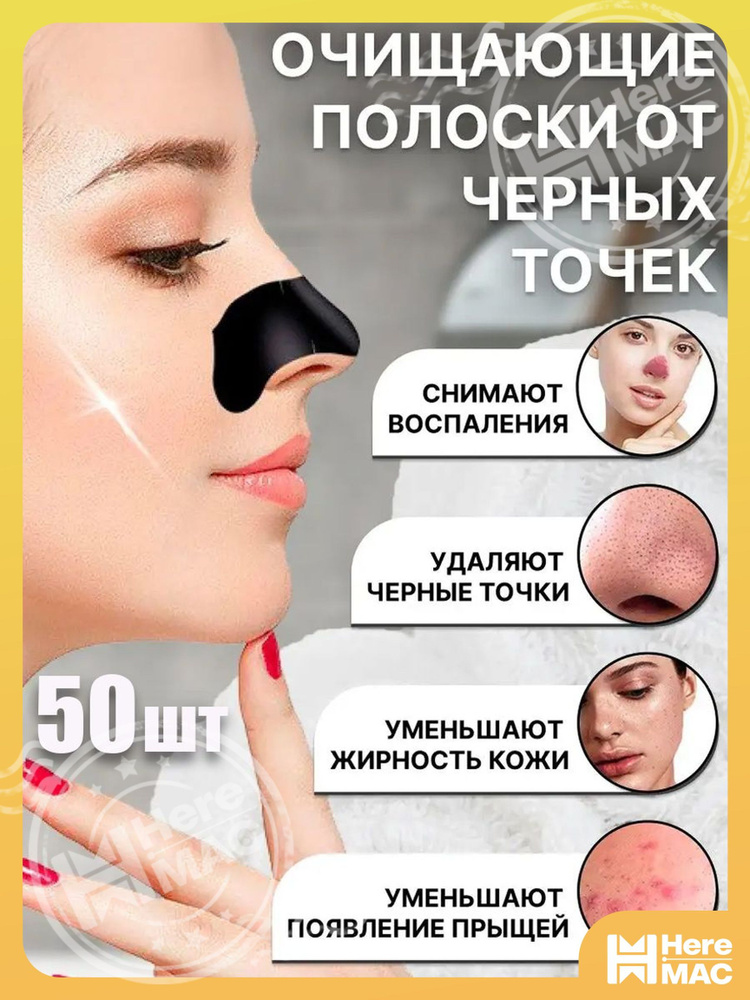 Патчи #1