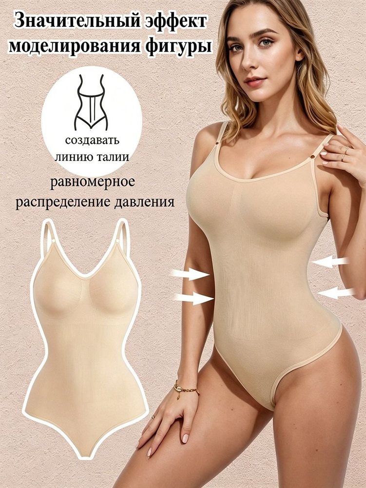 Боди, 1 шт #1
