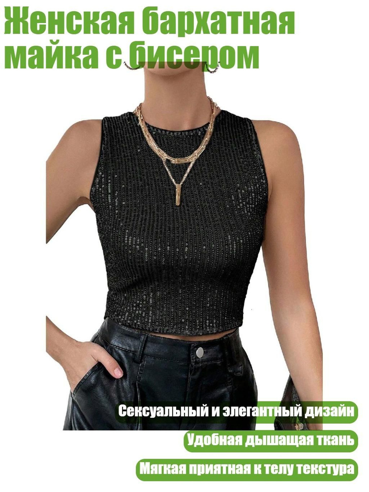 Майка #1