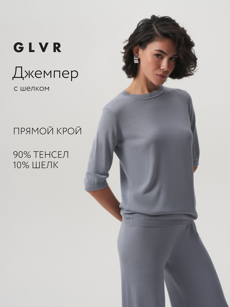 Джемпер GLVR Gulliver #1