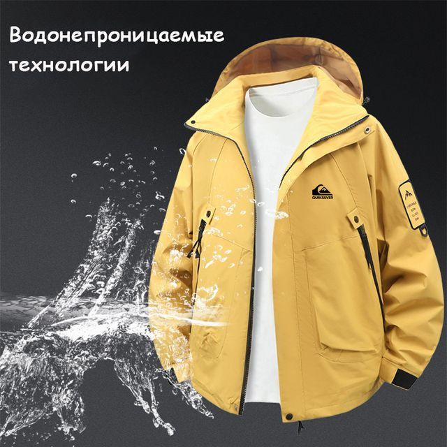 Куртка Quiksilver #1