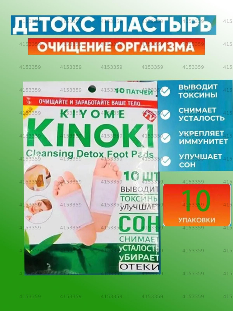 Патчи #1