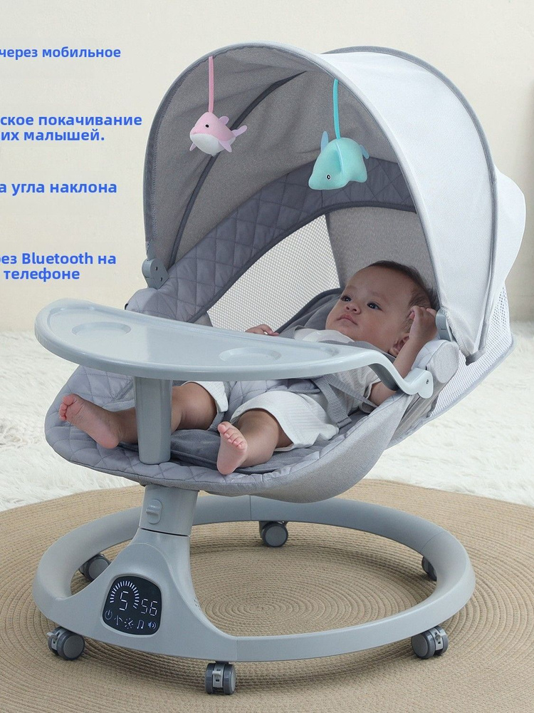 Автоматическое электрическое кресло-качалка, подходящее для новорожденных, отличный способ успокоить #1