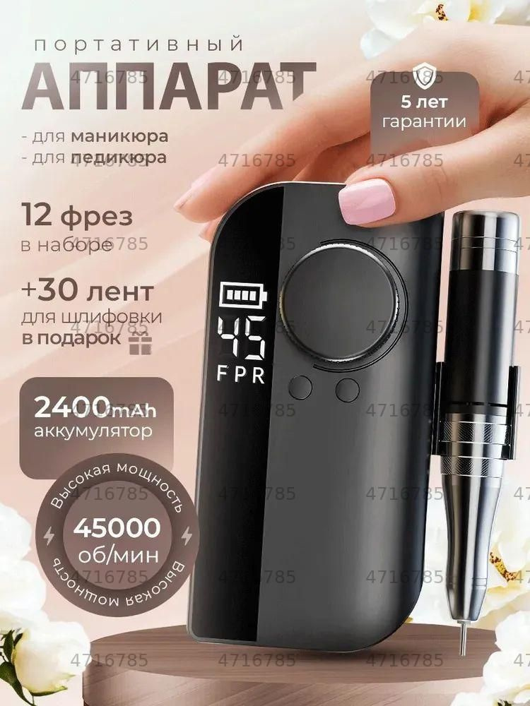 OZON 4690889680 ozon-4690889680
