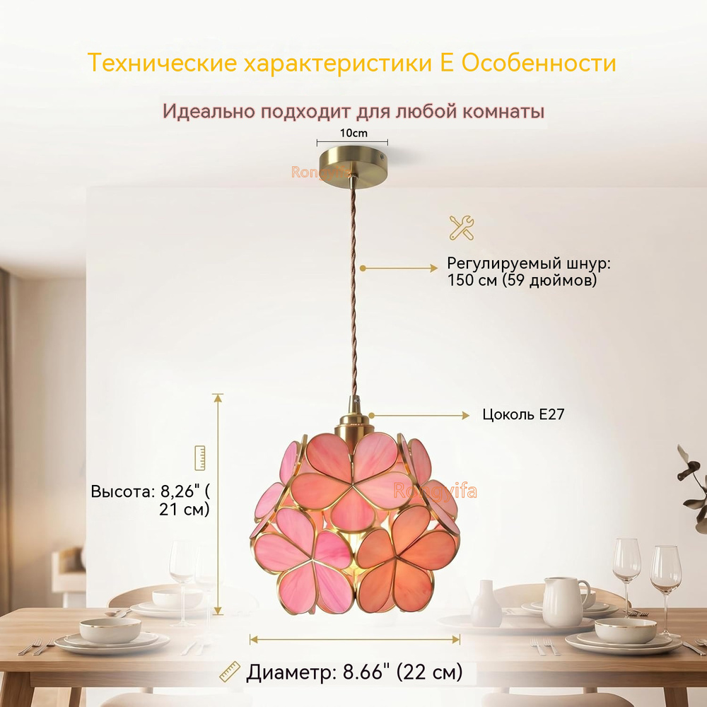 Люстра, E27, 60 Вт #1