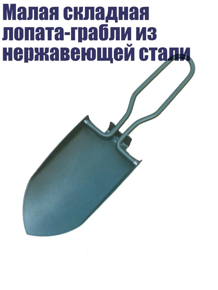 Черенок 2 см #1