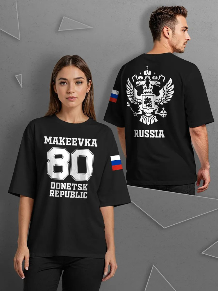 Футболка #1