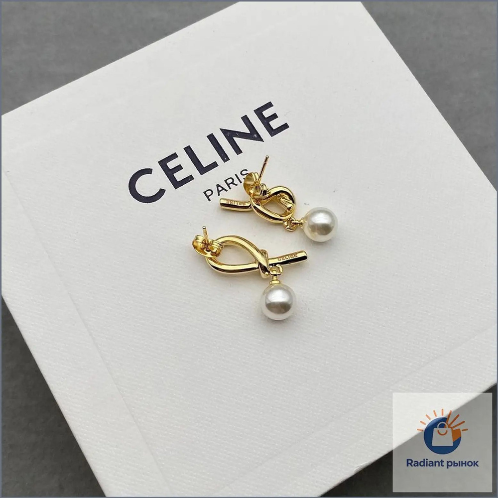 CELINE Серьги #1