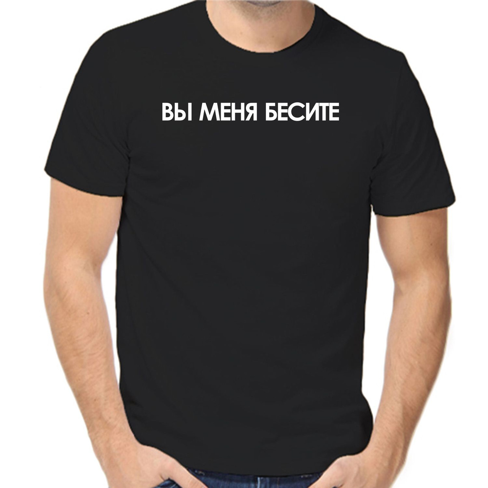 Футболка #1