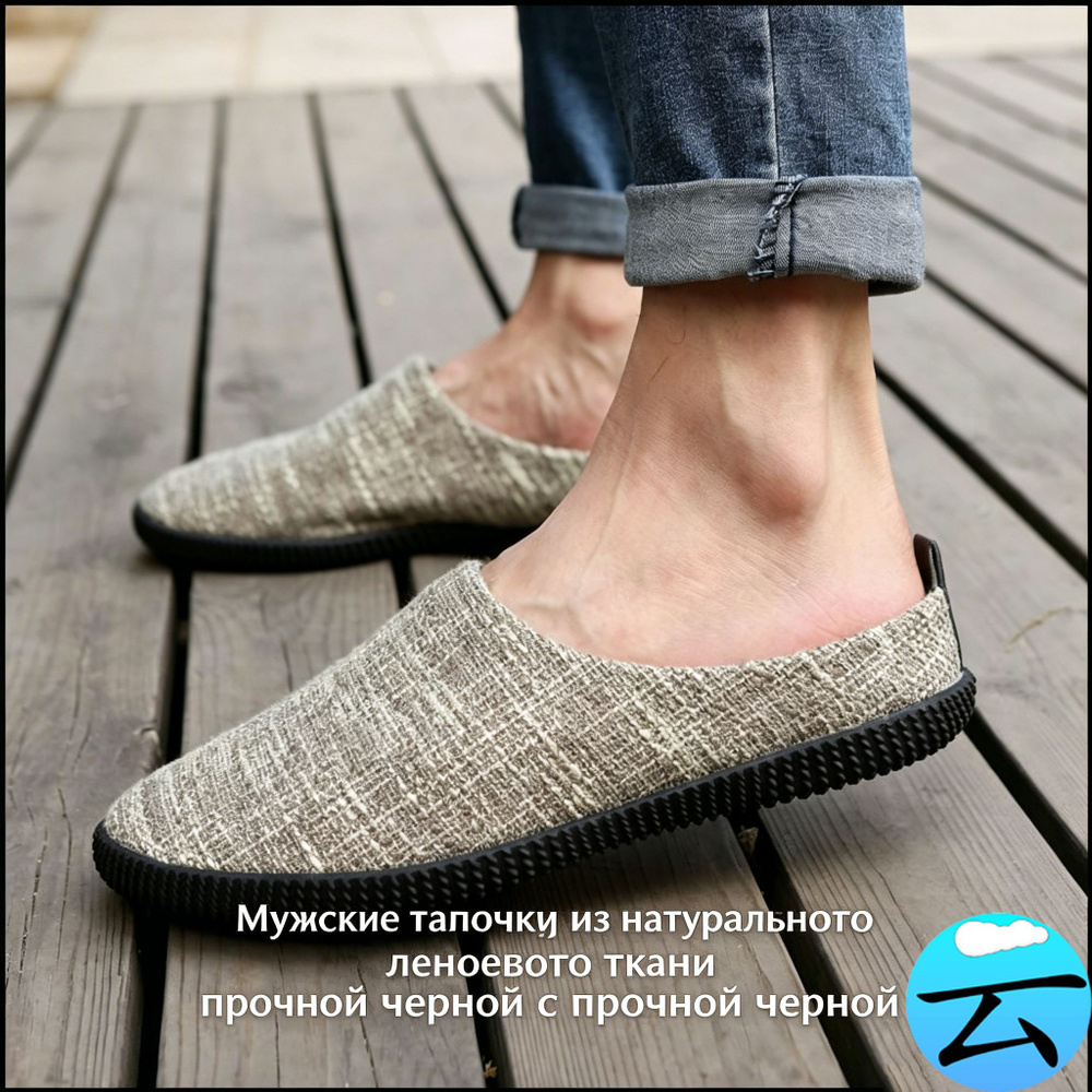 Эспадрильи DDD3D #1