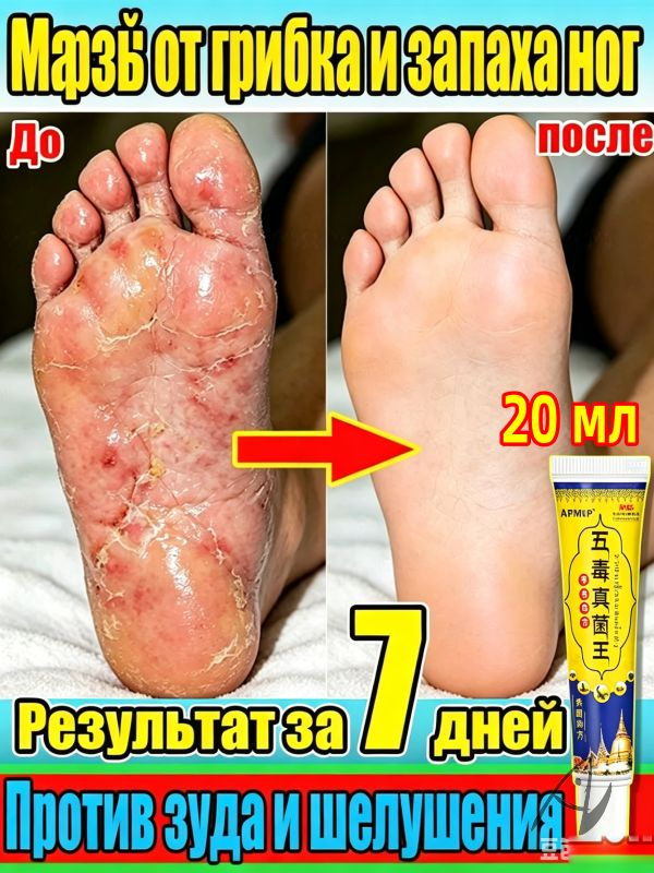 Дезодорант 20 мл #1