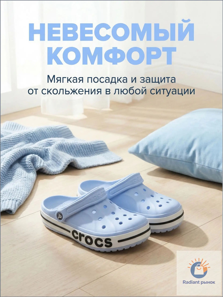 Сандалии #1