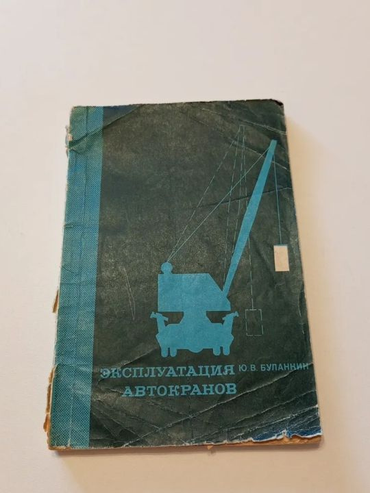 Книга учета #1