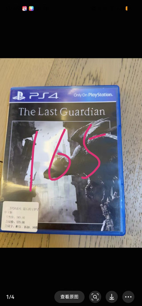 Игры для PS4 #1