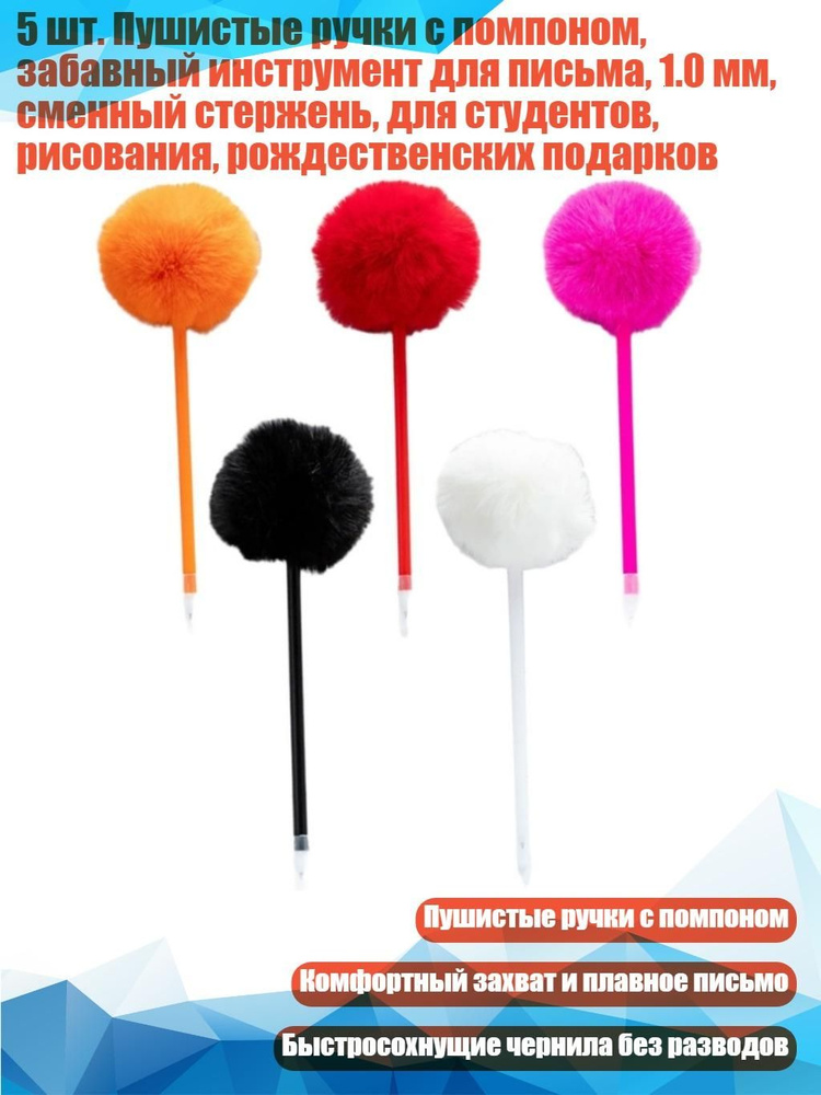  Ручка #1