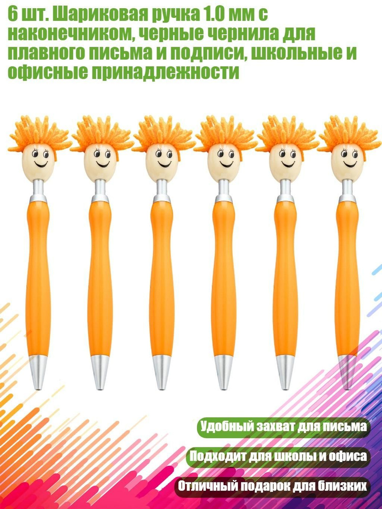  Ручка #1