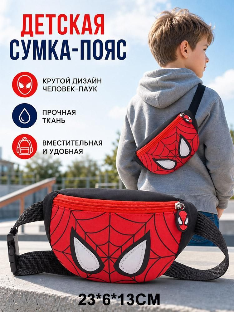 Барсетка #1