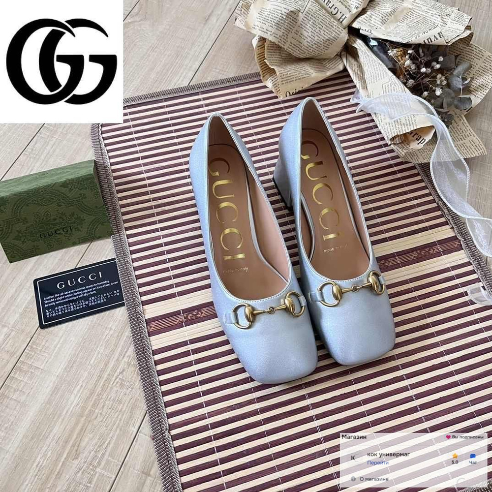 Туфли Gucci #1