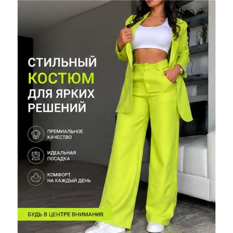 Комплект одежды #1