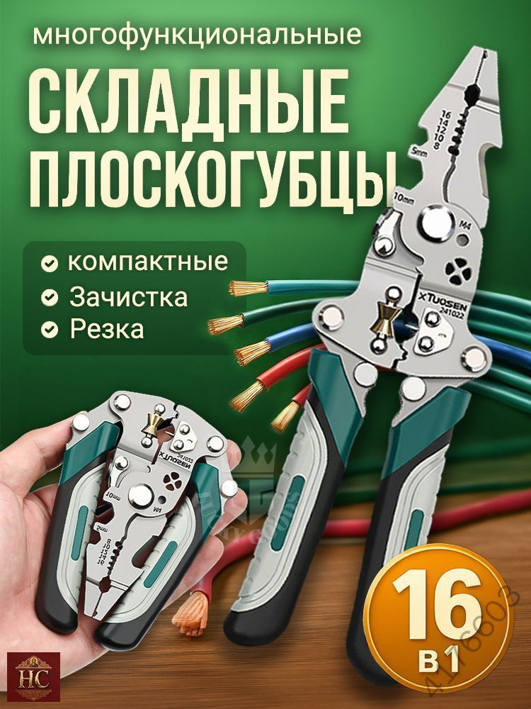 Стрипперы #1