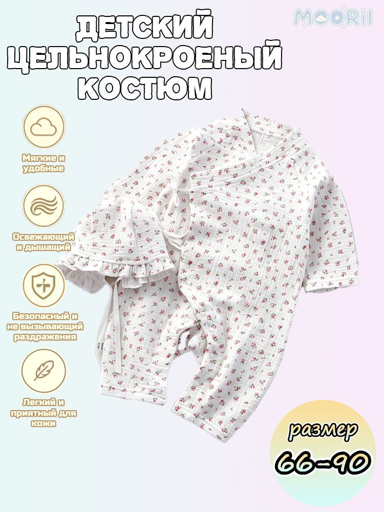 Боди, 2 шт #1