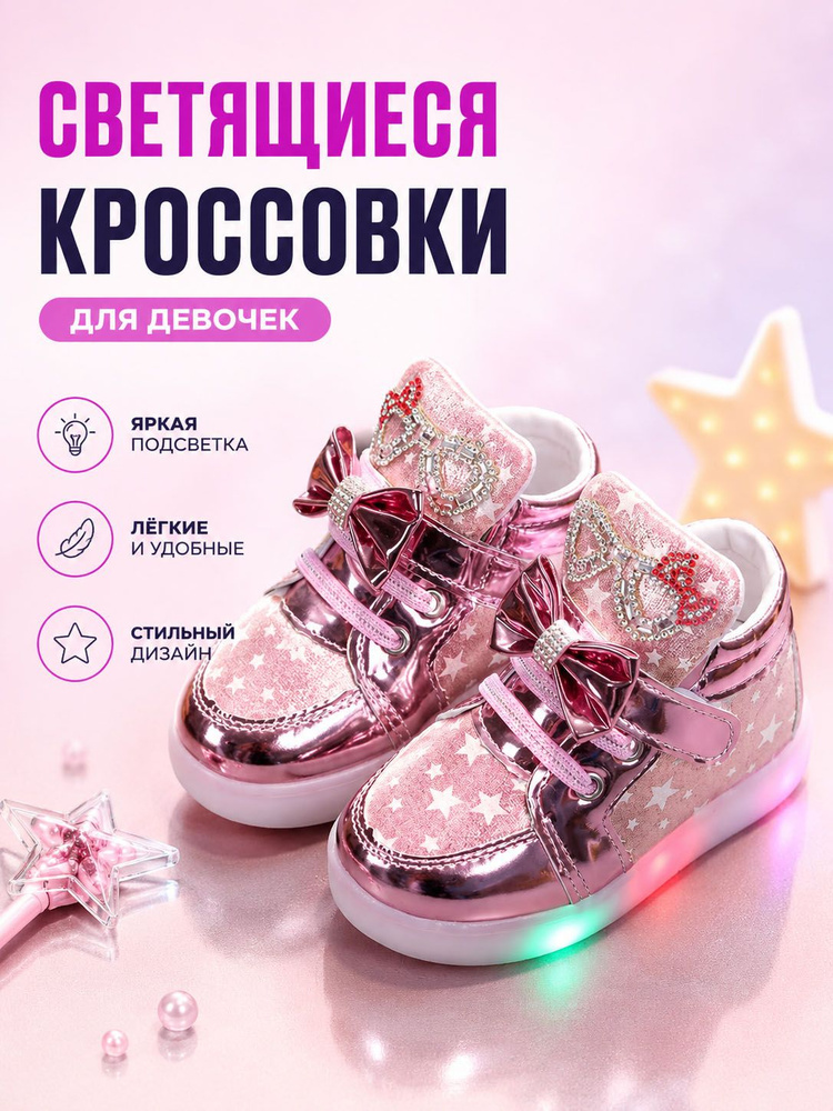 Кроссовки #1