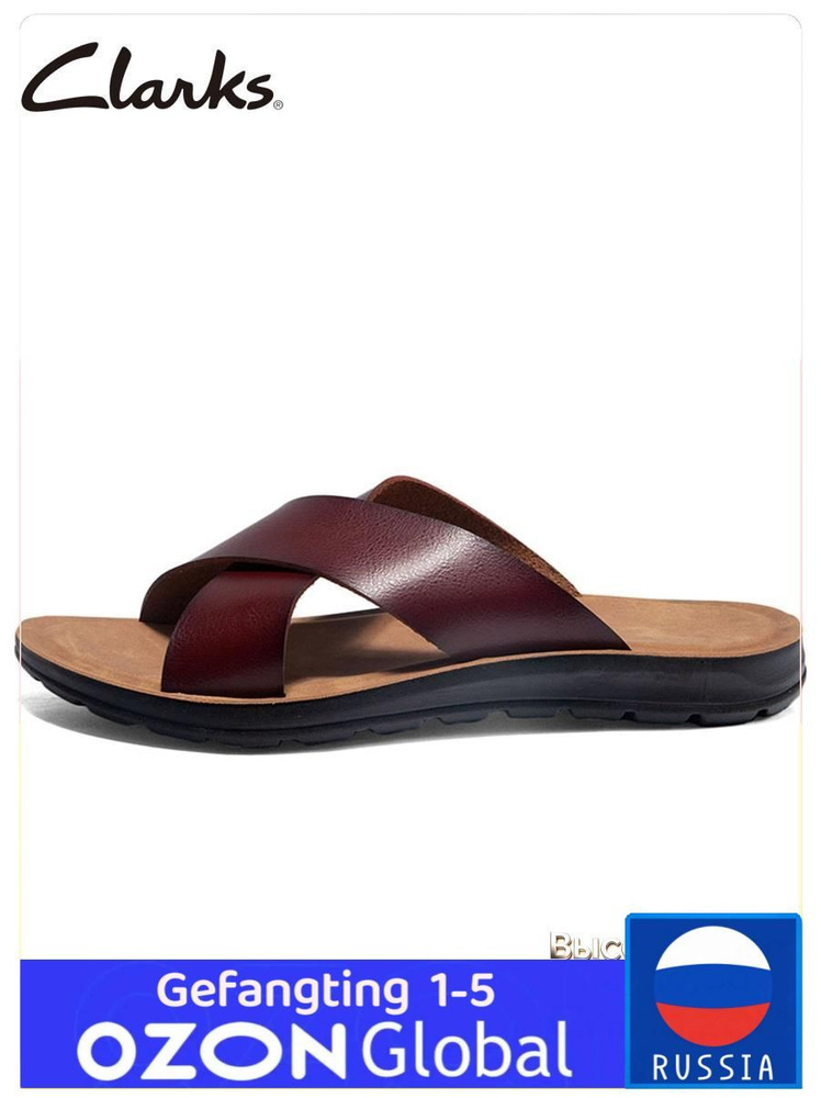 Тапочки Clarks #1