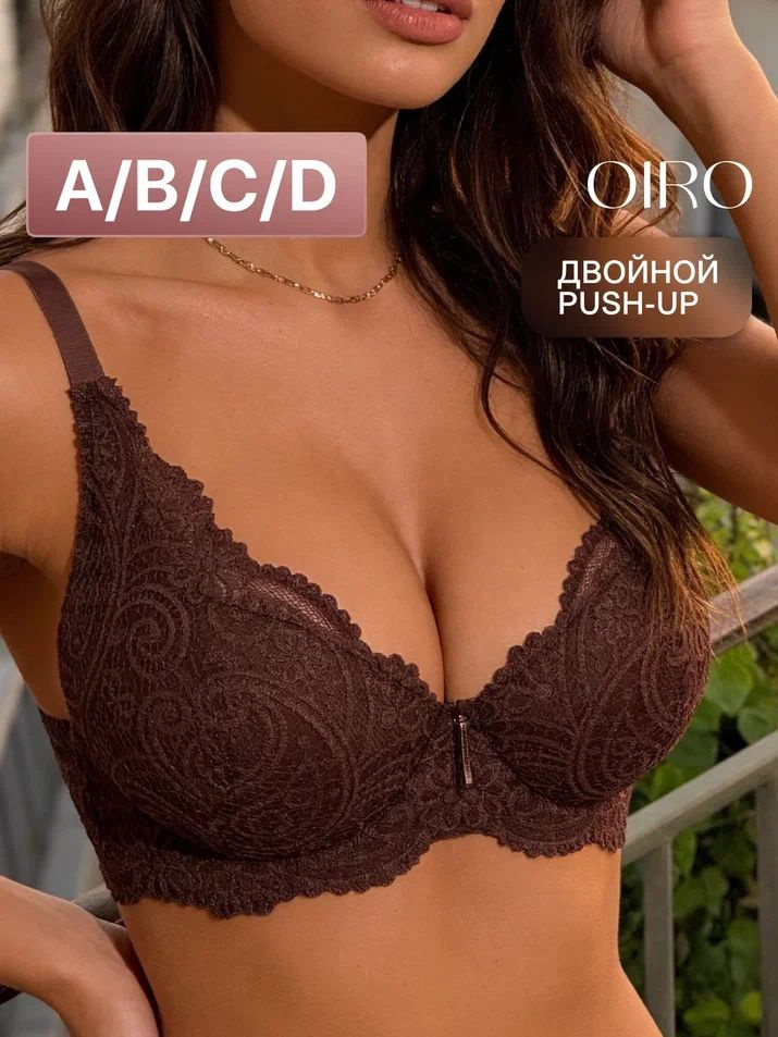 Бюстгальтер OIRO Alice #1