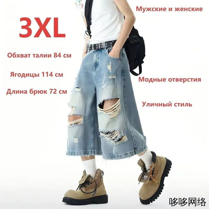 Бриджи #1