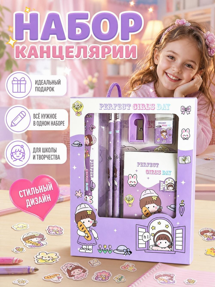  Набор ручек #1