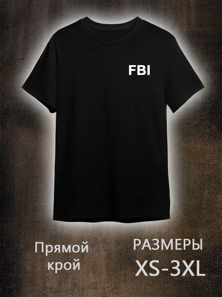 Футболка #1